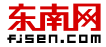 2015年春节福州烟花爆竹零售点