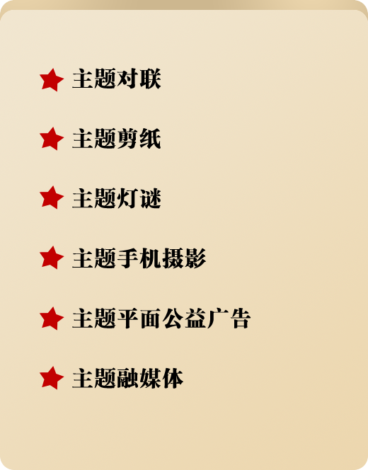 学习贯彻十九大精神 我们迈向新时代