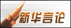 合作媒体