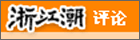 合作媒体