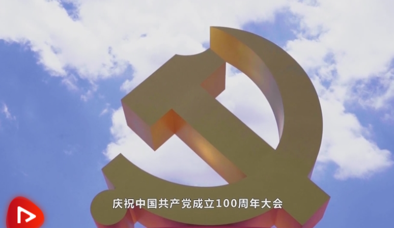 2021建党100微信头像,不忘初心微信头像设计 2021年7月1日上午,北京天安门广场,从天空俯瞰,如同一艘巍巍巨轮,乘风