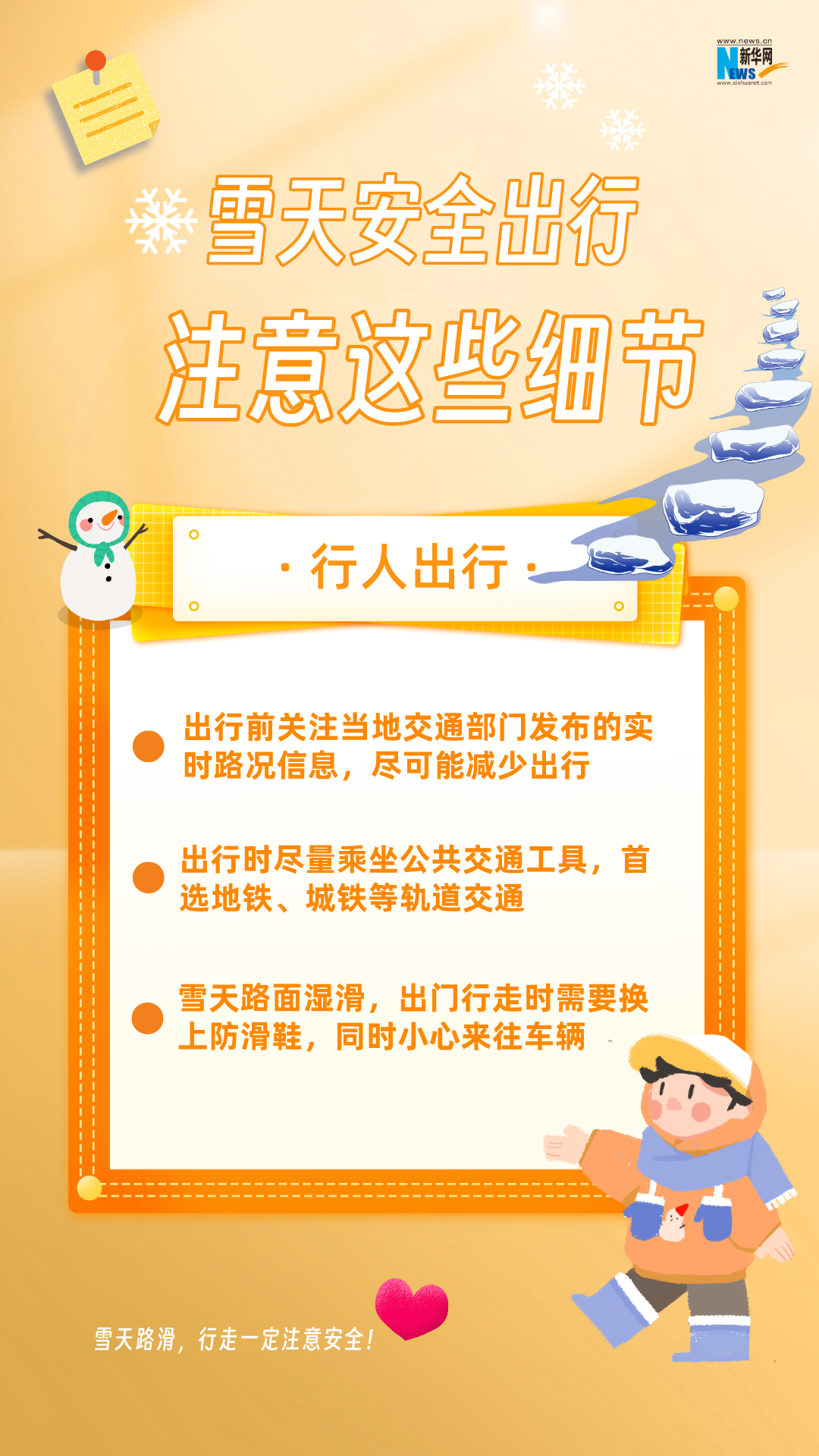 d0c554a8-7ea4-4bc8-bcfe-e6f761566763.png