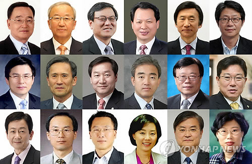 朴槿惠任命四名部长级官员 完成政府组阁工作