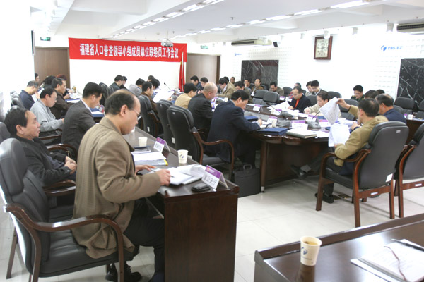 中国最新人口普查_人口普查图片(2)