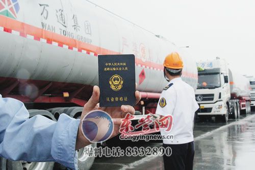 探访东营港危化品仓储地 禁火源24小时监控2