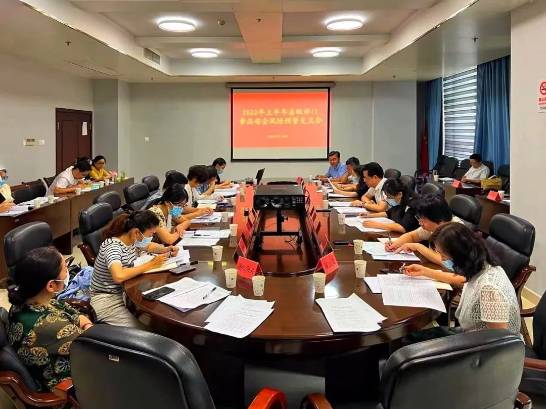 福建省市场监管局组织召开省级部门食品安全风险预警交流会议 - 要闻 - 东南网