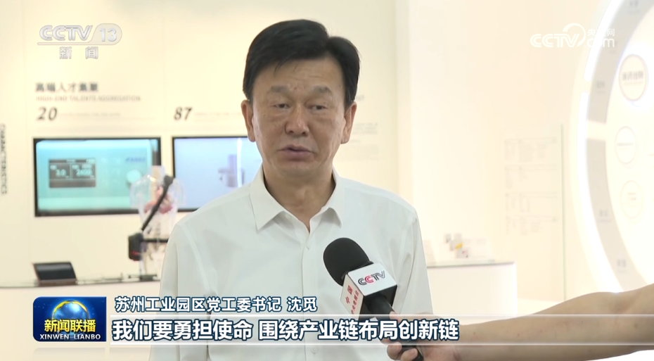 以中国式现代化全面推进强国建设民族复兴——习近平总书记在江苏考察在广大干部群众中引起强烈反响 - 聚焦 - 东南网