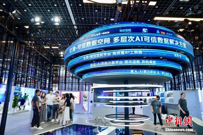 7月3日,2024全球数字经济大会数字经济沉浸式体验区及新技术、新产品发布区吸引参观者。<a target='_blank' href='/'>中新社</a>记者 陈芳婷 摄