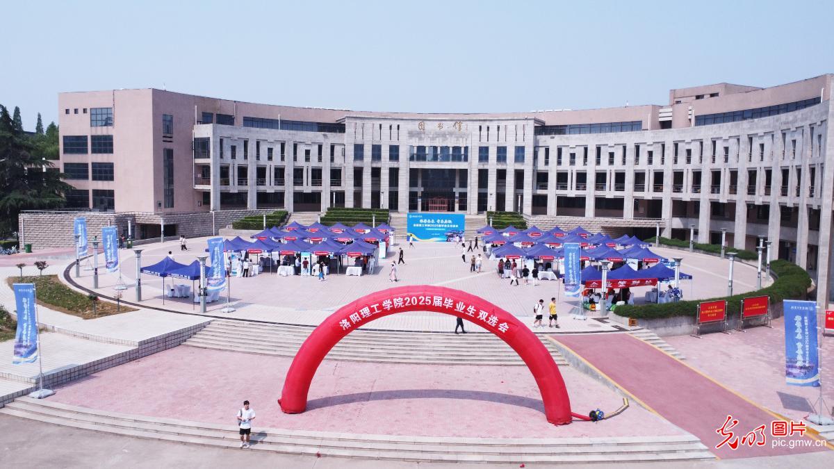 【职引未来】聚力千校万企 拓宽就业渠道