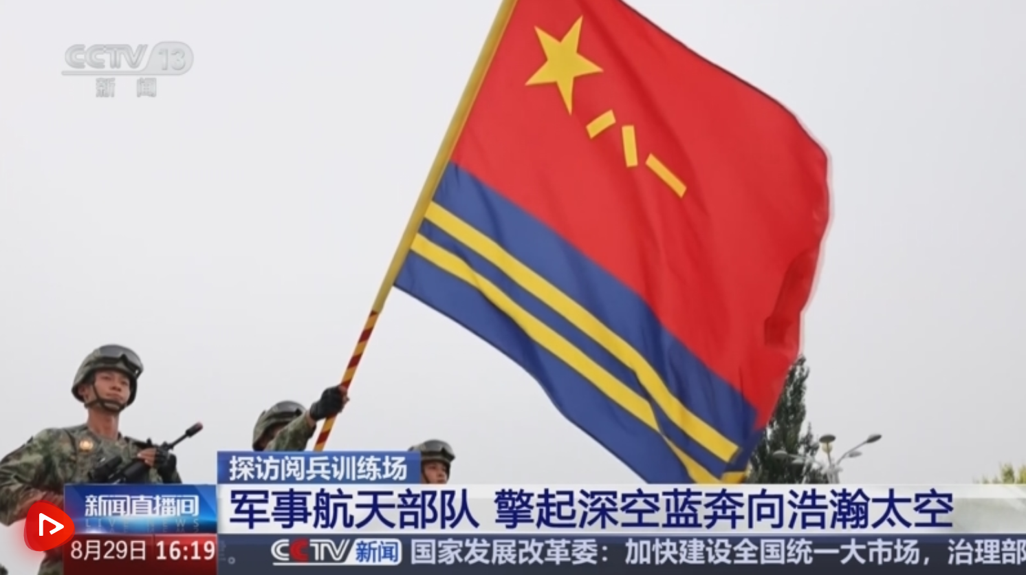 日本阅兵方队图片