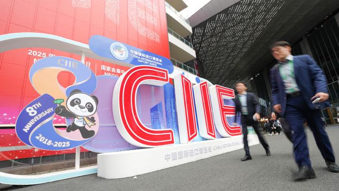 第八届进博会丨第八届中国国际进口博览会开幕