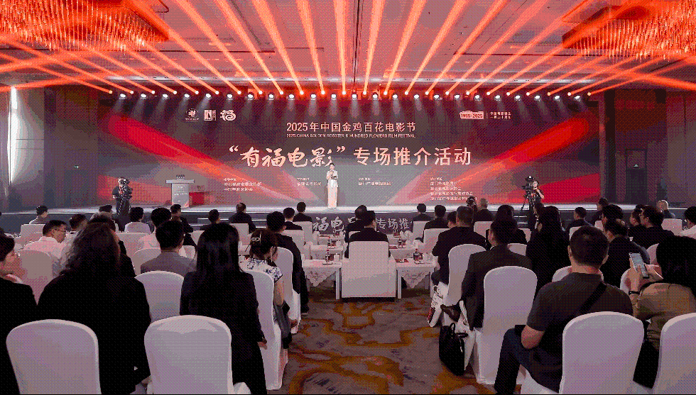 Ӱи ʢŰ2025й𼦰ٻӰڡиӰרƽĻ