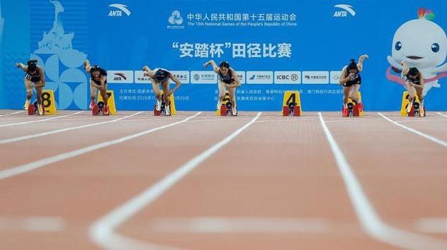 全運會｜田徑——女子100米決賽賽況