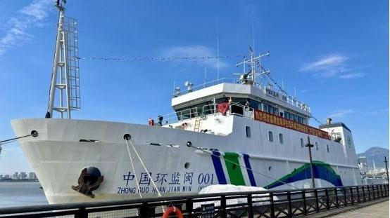 “中國環監閩001”正式入列 福建生態省建設再添“藍色衛士”
