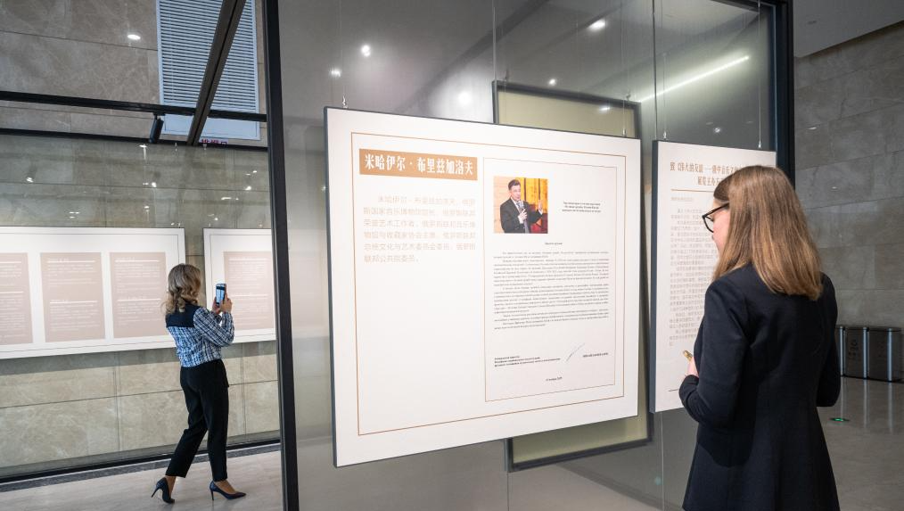 “伟大的友谊——俄中音乐文化交流记忆展” 在武汉开幕