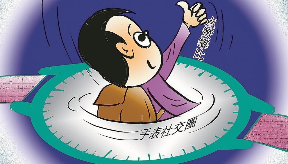 ������ͯ�绰�ֱ����罻����