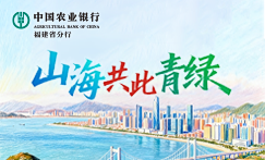 数说农情｜山海共此青绿（27傍晚撤）