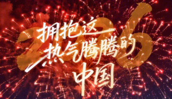 2026 ӵ�����������ڵ��й�