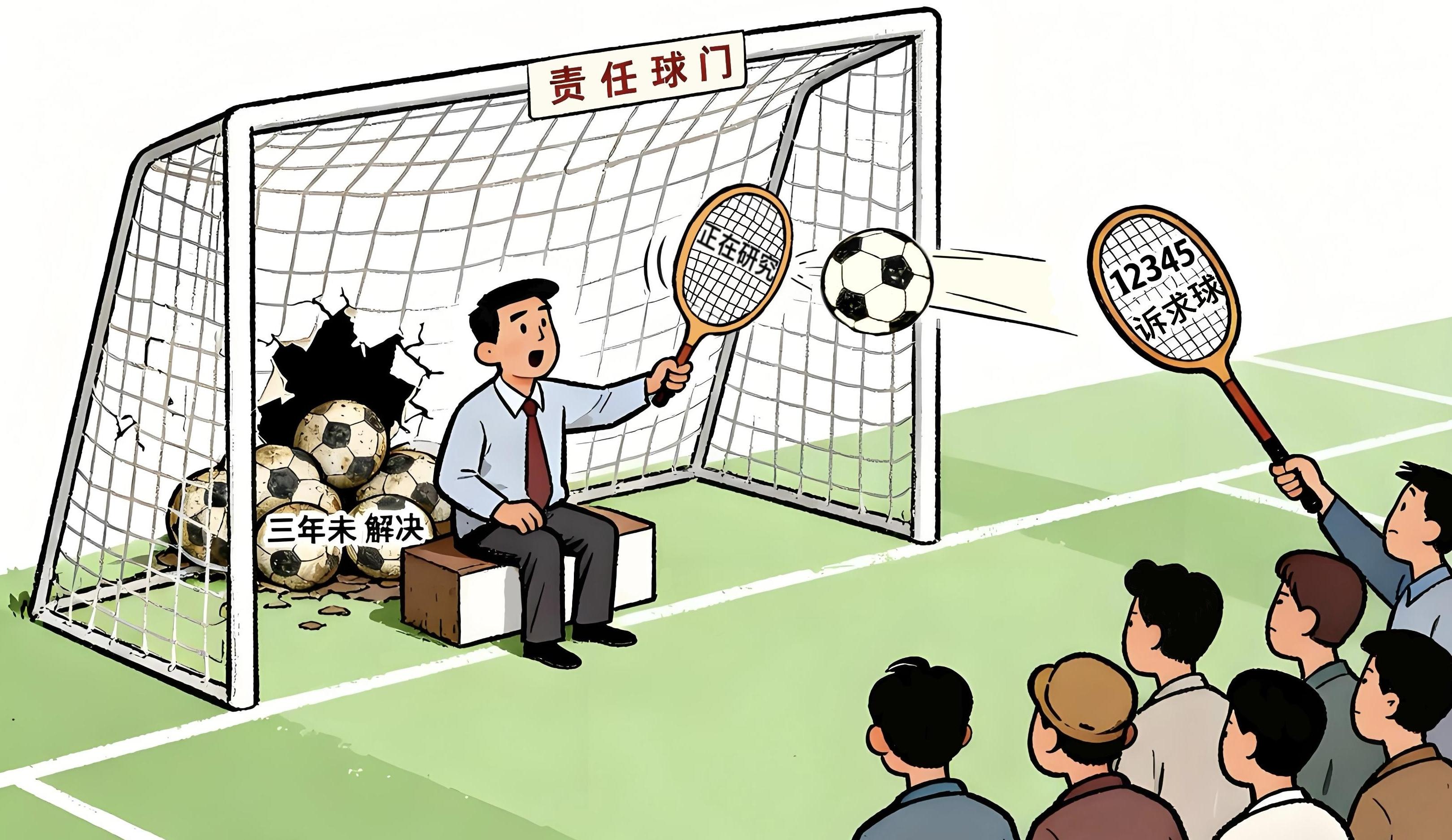 �����������������ܳɡ����衱