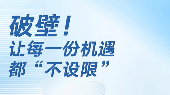 ���� | �Ʊ��ݻ�Ȩ�棡���������񡱾�׼����