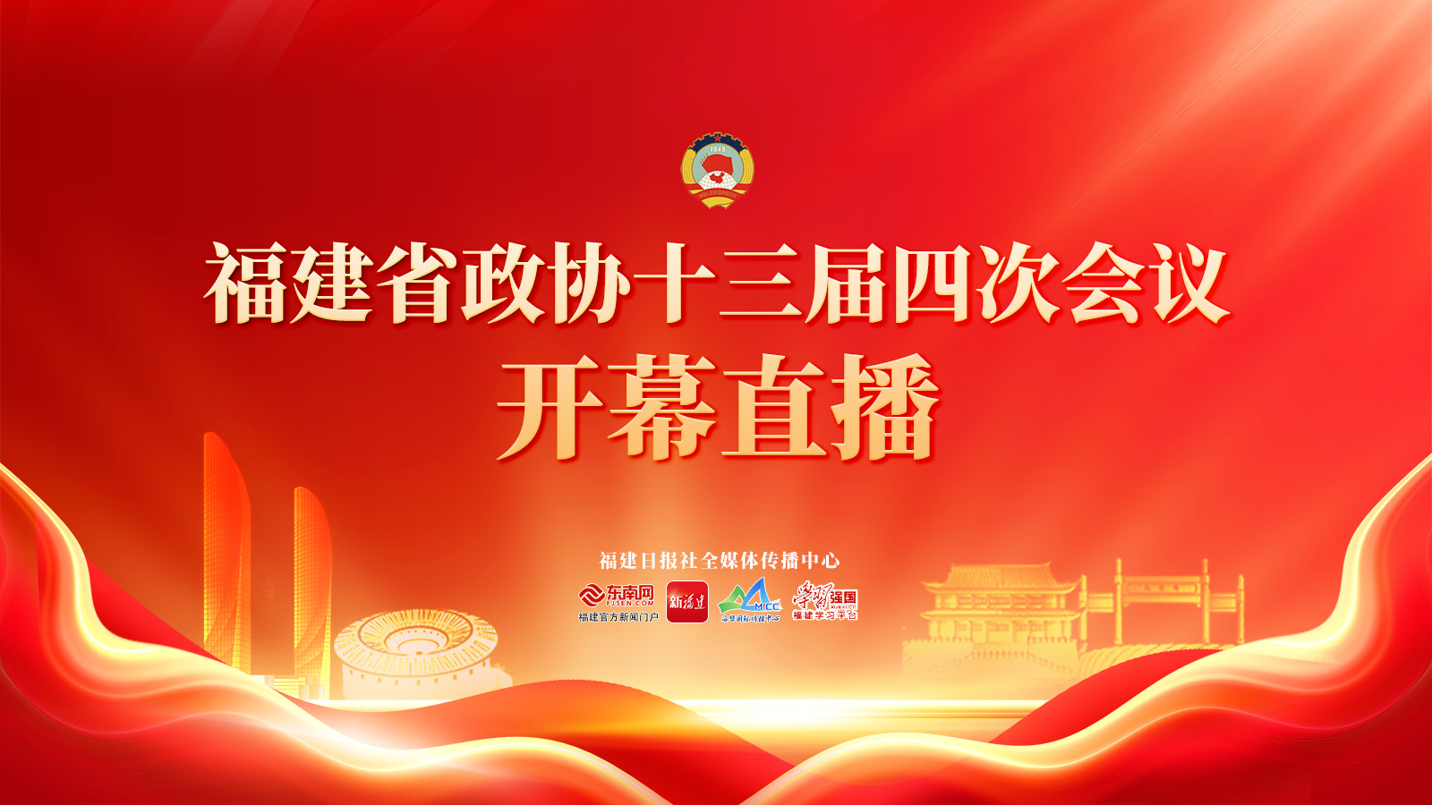 365bet��������Эʮ�����Ĵλ��鿪Ļֱ��