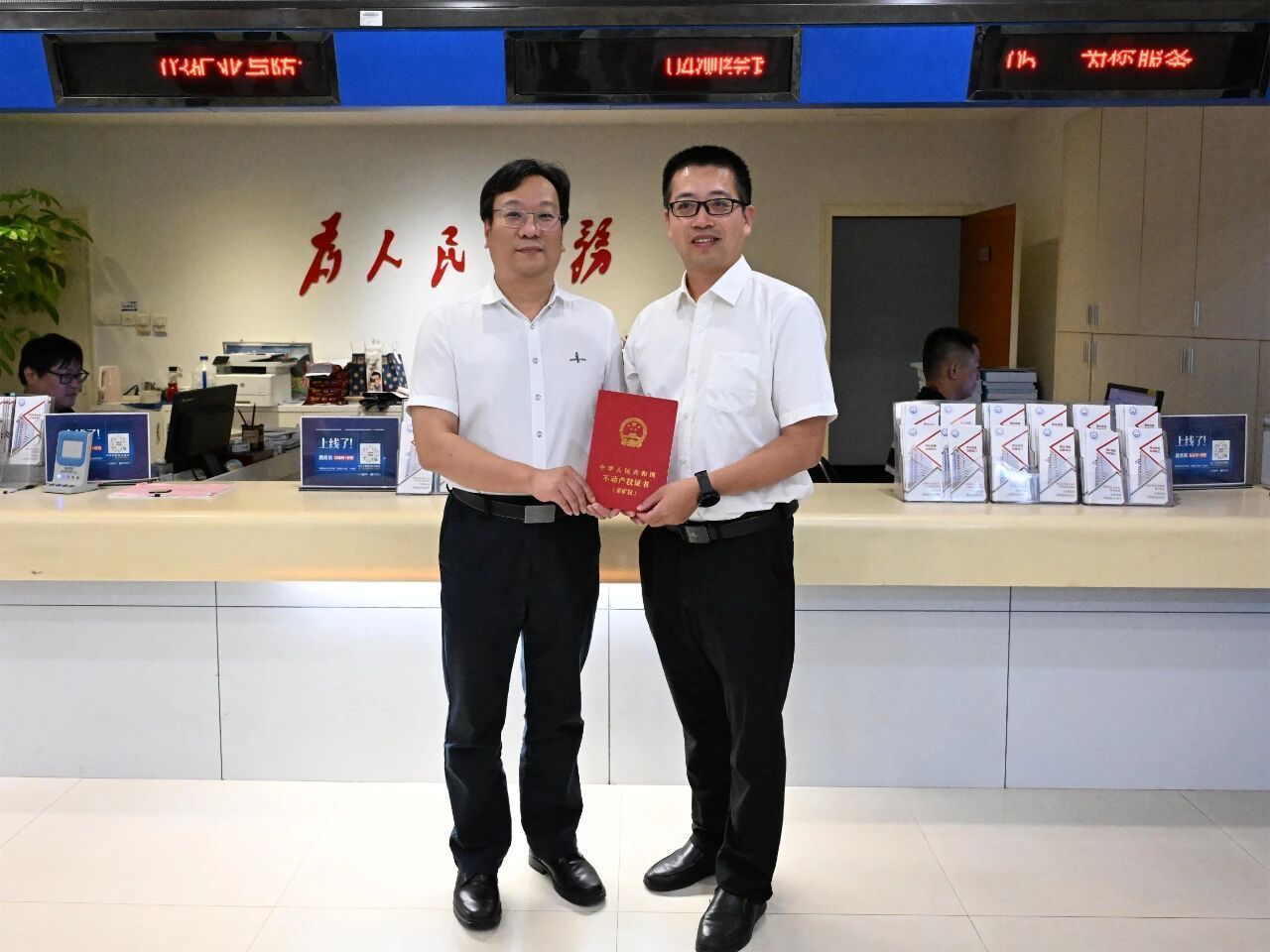 ȫʡ�ױ��ɿ�Ȩ������Ȩ֤��䷢