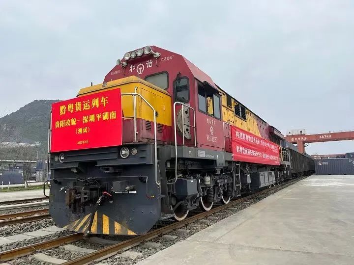 这五年丨“钢铁驼队”出黔山贵州在内陆腹地搭建丝路枢纽(图3)