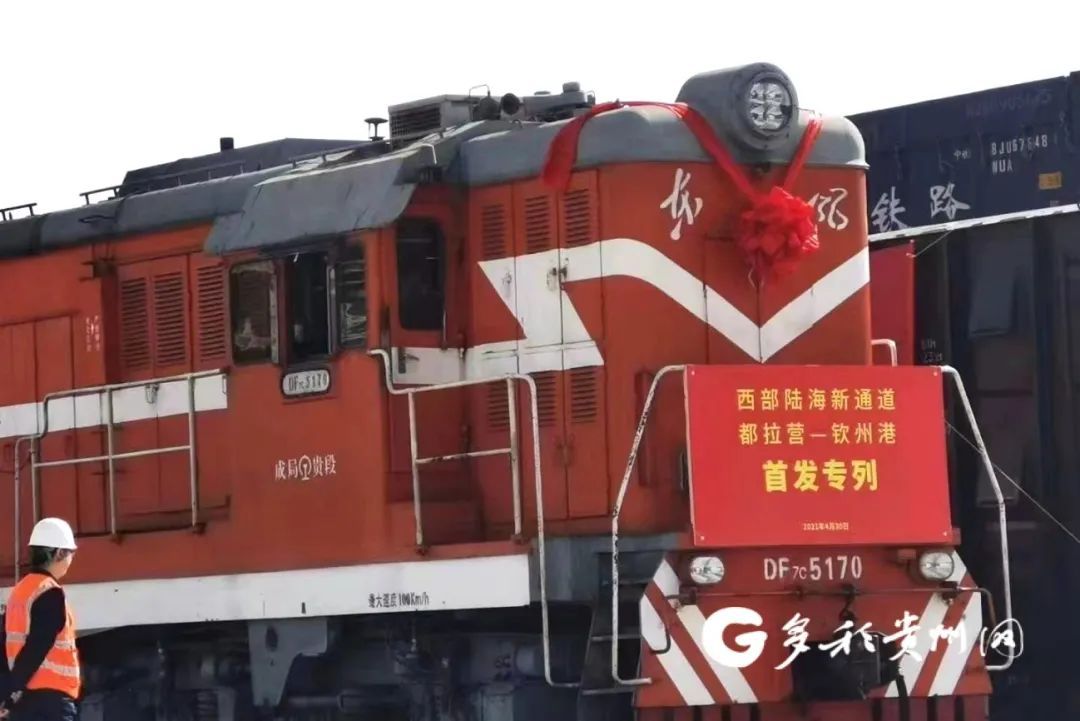 这五年丨“钢铁驼队”出黔山贵州在内陆腹地搭建丝路枢纽(图1)