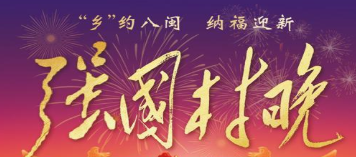 ���硱Լ���� �ɸ�ӭ�¡�����ǿ������+��