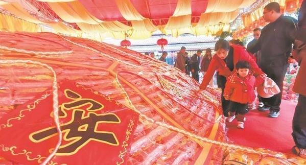 ��20��Ȫ���조��ꡱ���Ļ