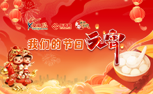 ���ǵĽ��ա�Ԫ��