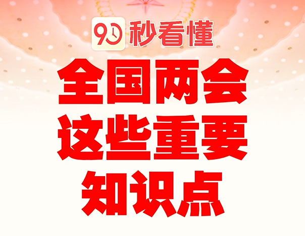 90�뿴��ȫ��������Щ��Ҫ֪ʶ��