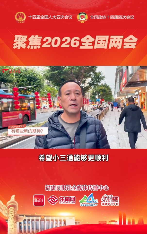 2026��ȫ����������Ͻ�ͷ��˵˵���ǵ�С����