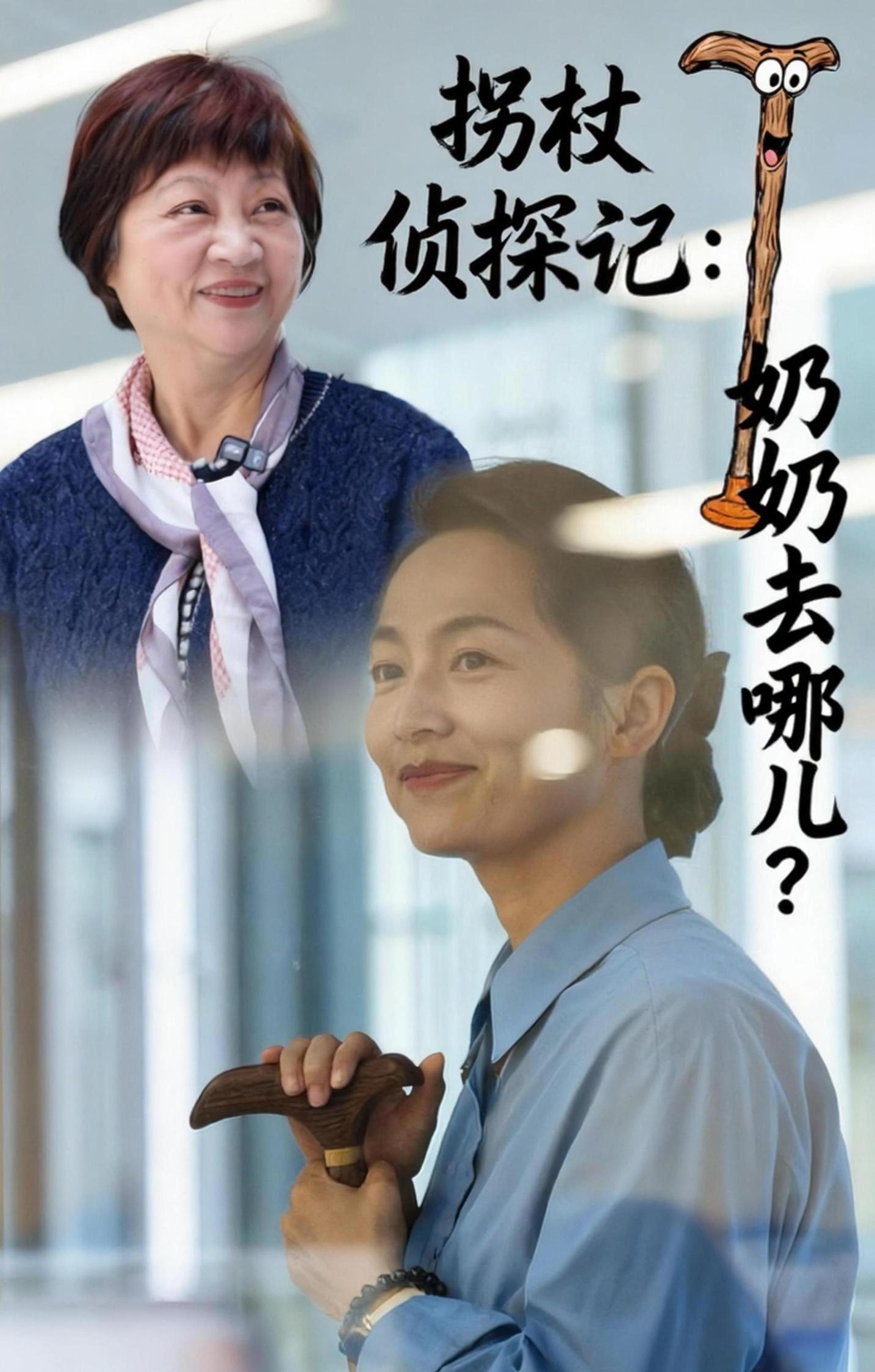 ������̽�ǣ�����ȥ�Ķ���