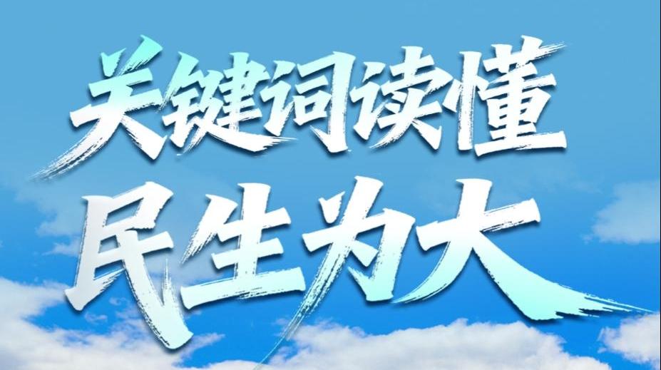 �����к��������й⡢������ְҵ���ؼ��ʶ���������Ϊ�󡱣�