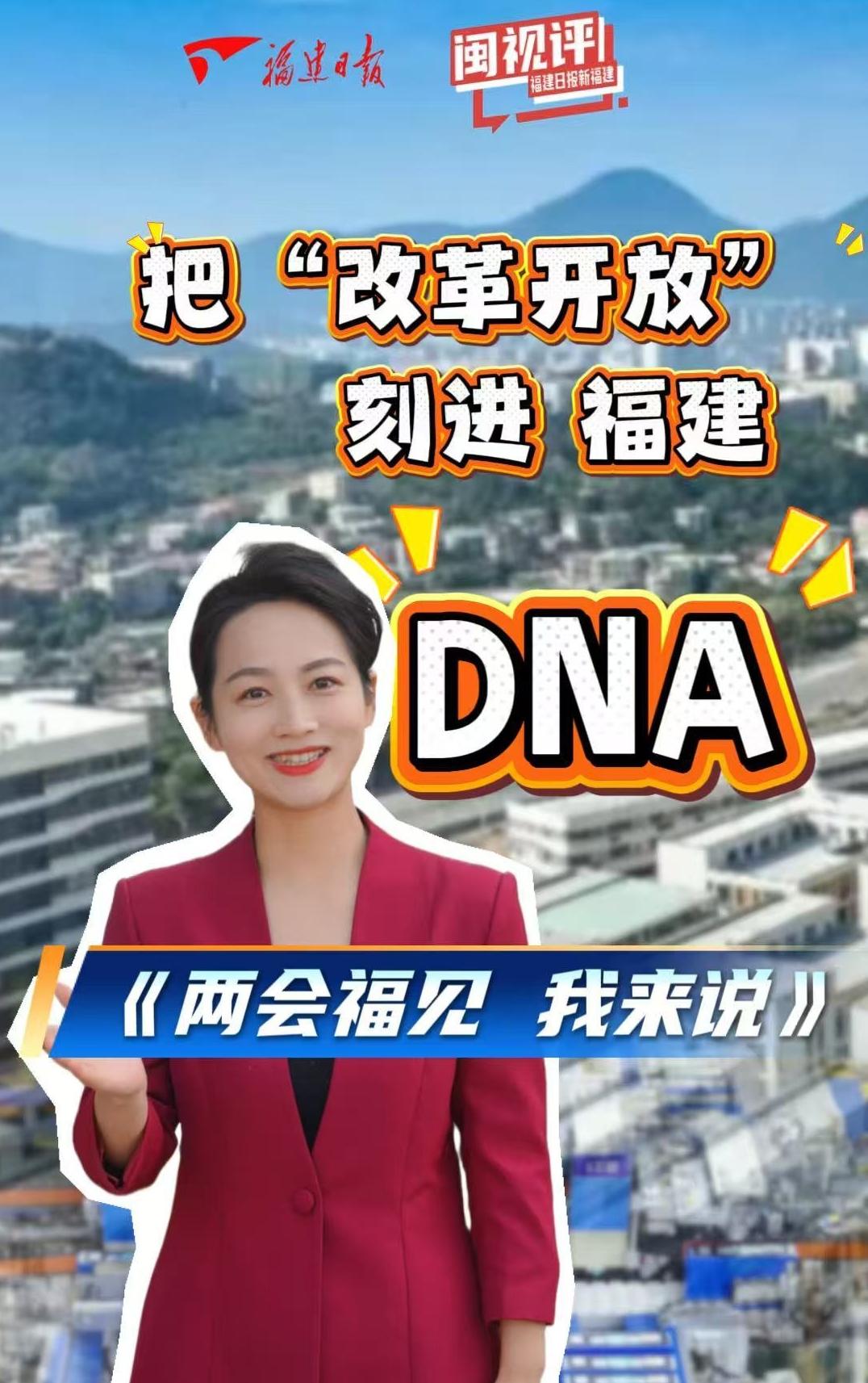 �ѡ��ĸ￪�š��̽�����DNA