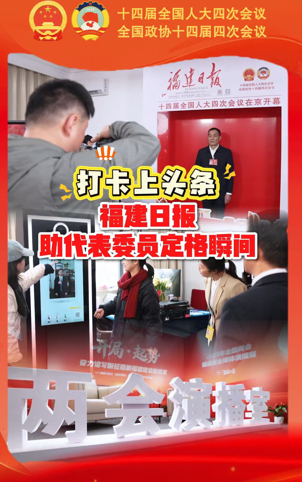 ����ͷ�� �����ձ�������ίԱ����˲��