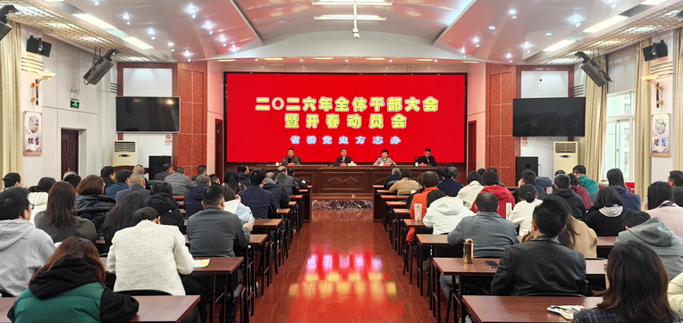 ʡί��ʷ��־���ٿ�ȫ��ɲ�����߿�����Ա��