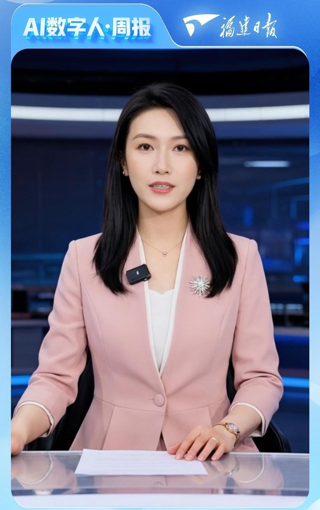 AI读端丨今年两会，福建日报的打开方式有点不一样