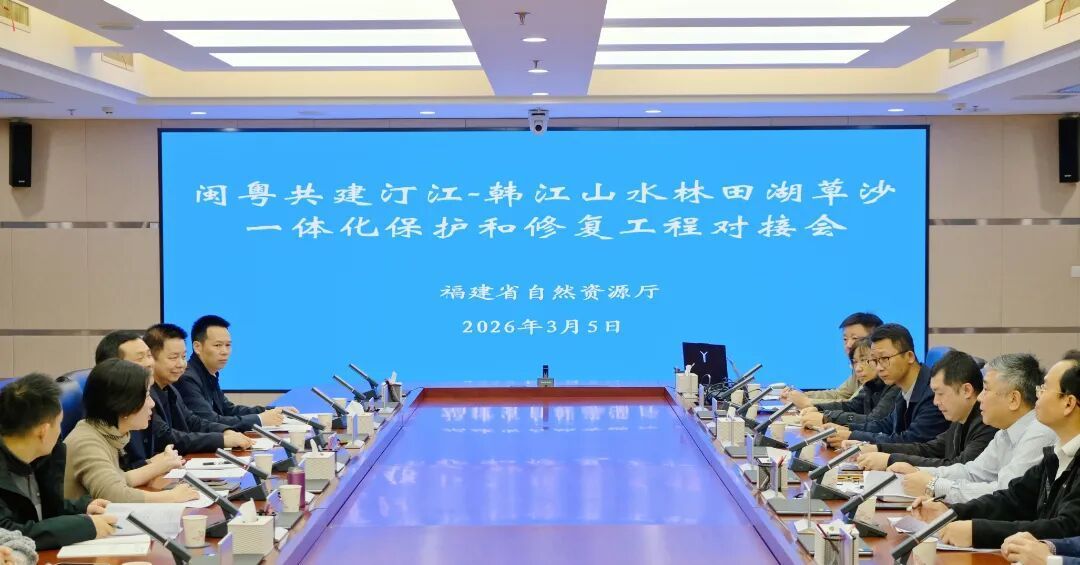 ������ʡЭͬ�ƽ�͡��-����ɽˮ�����걨����