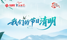 ���ǵĽ��ա�����