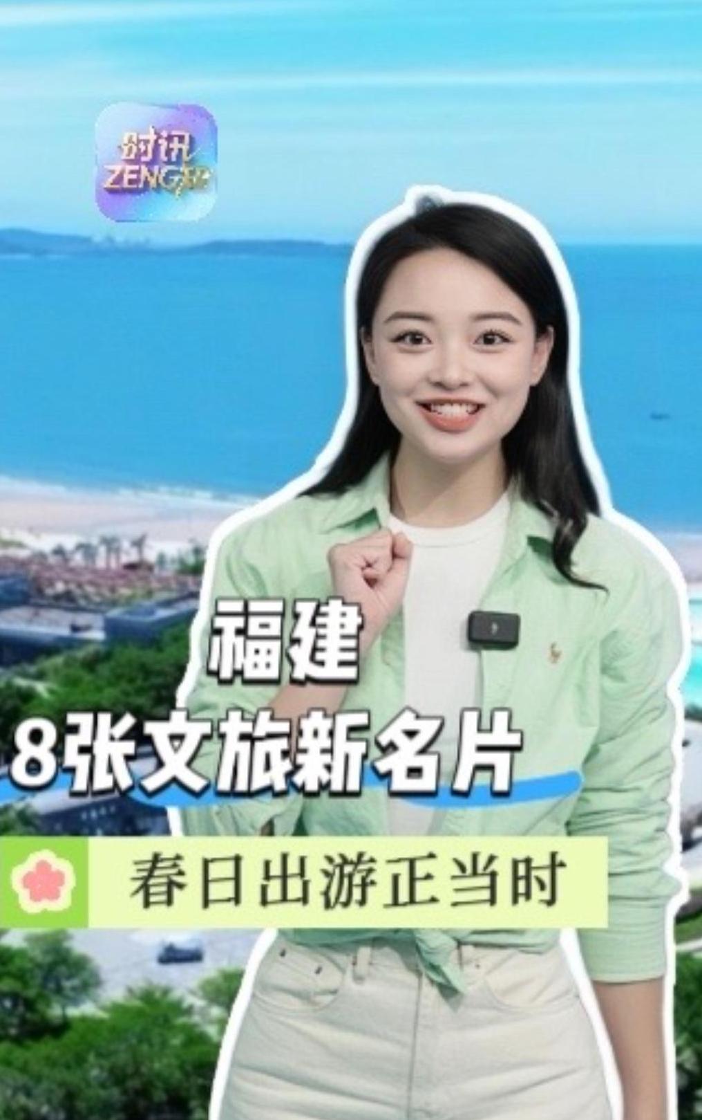 ʱѶZENG֪�����ճ�������ʱ��һ��������8����������Ƭ