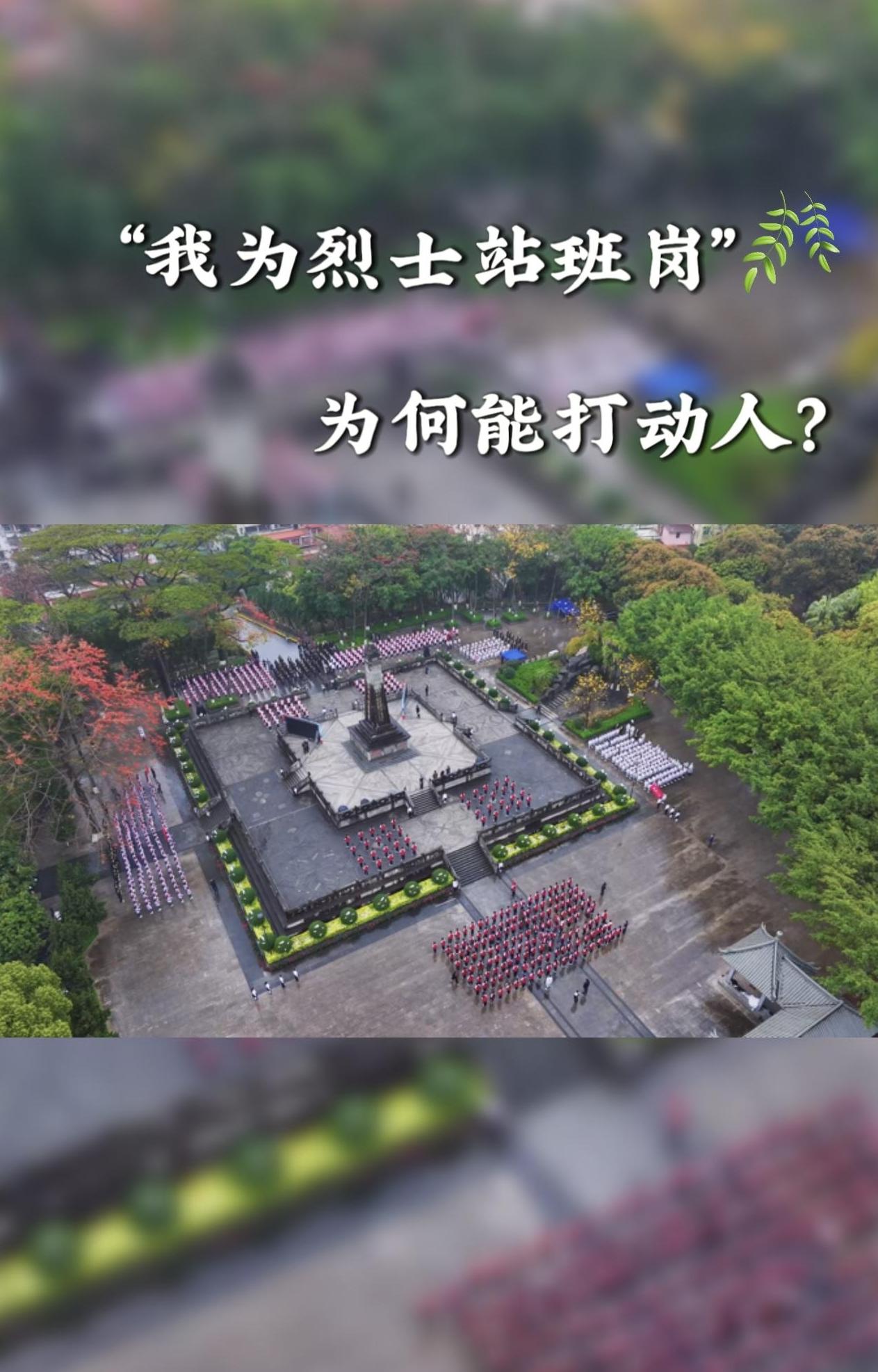 ����Ϊ��ʿվ��ڡ�Ϊ���ܴ��ˣ�