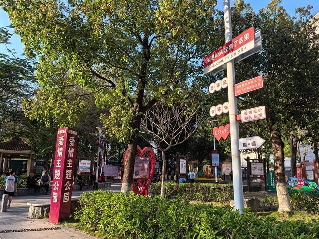 ��̩��һ�������鹫԰���Ļ����·�ů��ʵ��