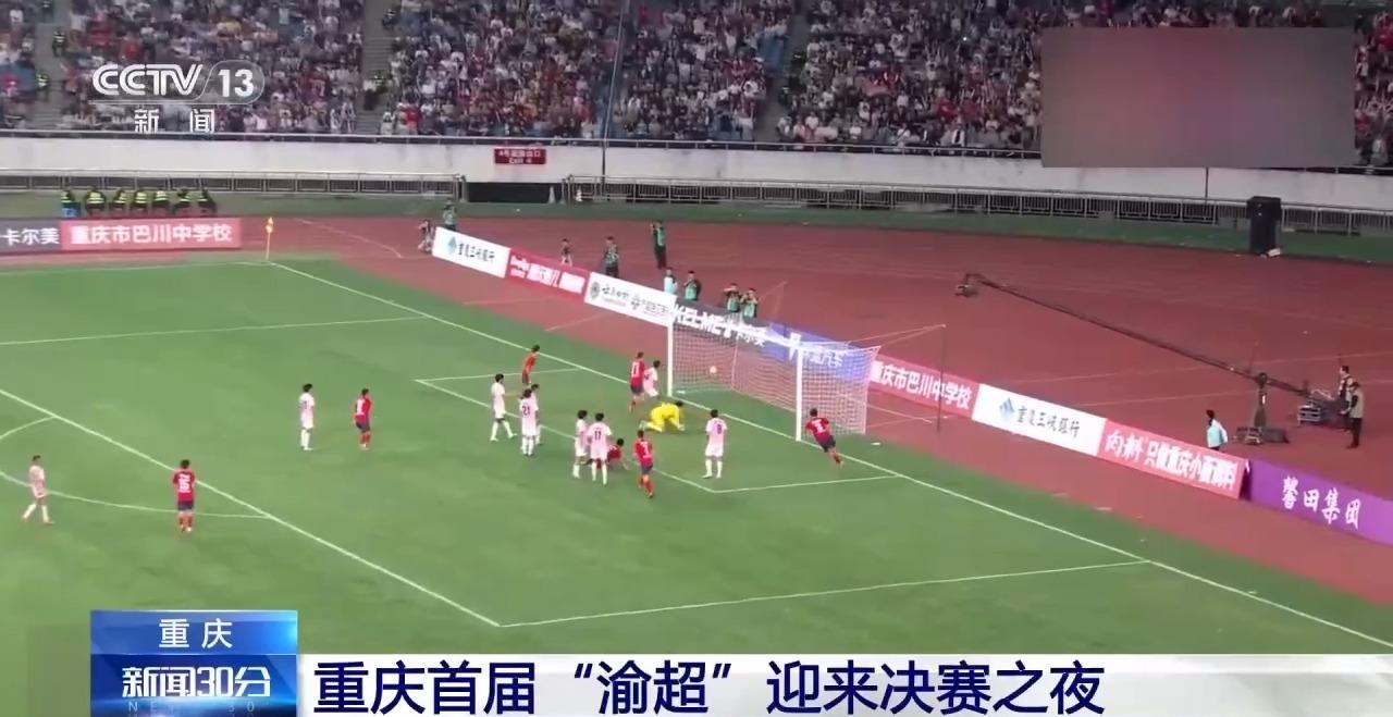 视频丨一场球赛带足球直播- NBA直播- 世界杯专业赛事超清Live火一座城！各地赛事燃爆文旅消费