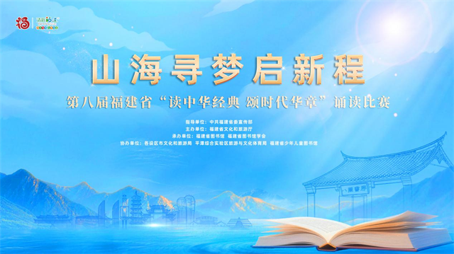 ɽ��Ѱ�����³̡����ڰ˽츣��ʡ�����л����� ��ʱ�����¡��ж�������ʽ����