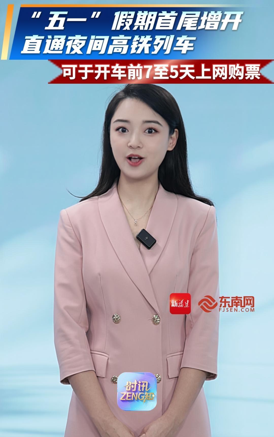 ʱѶZENG֪������һ�����ڽ�����ҹ��������ÿ���ǰ7��5��ɹ�Ʊ