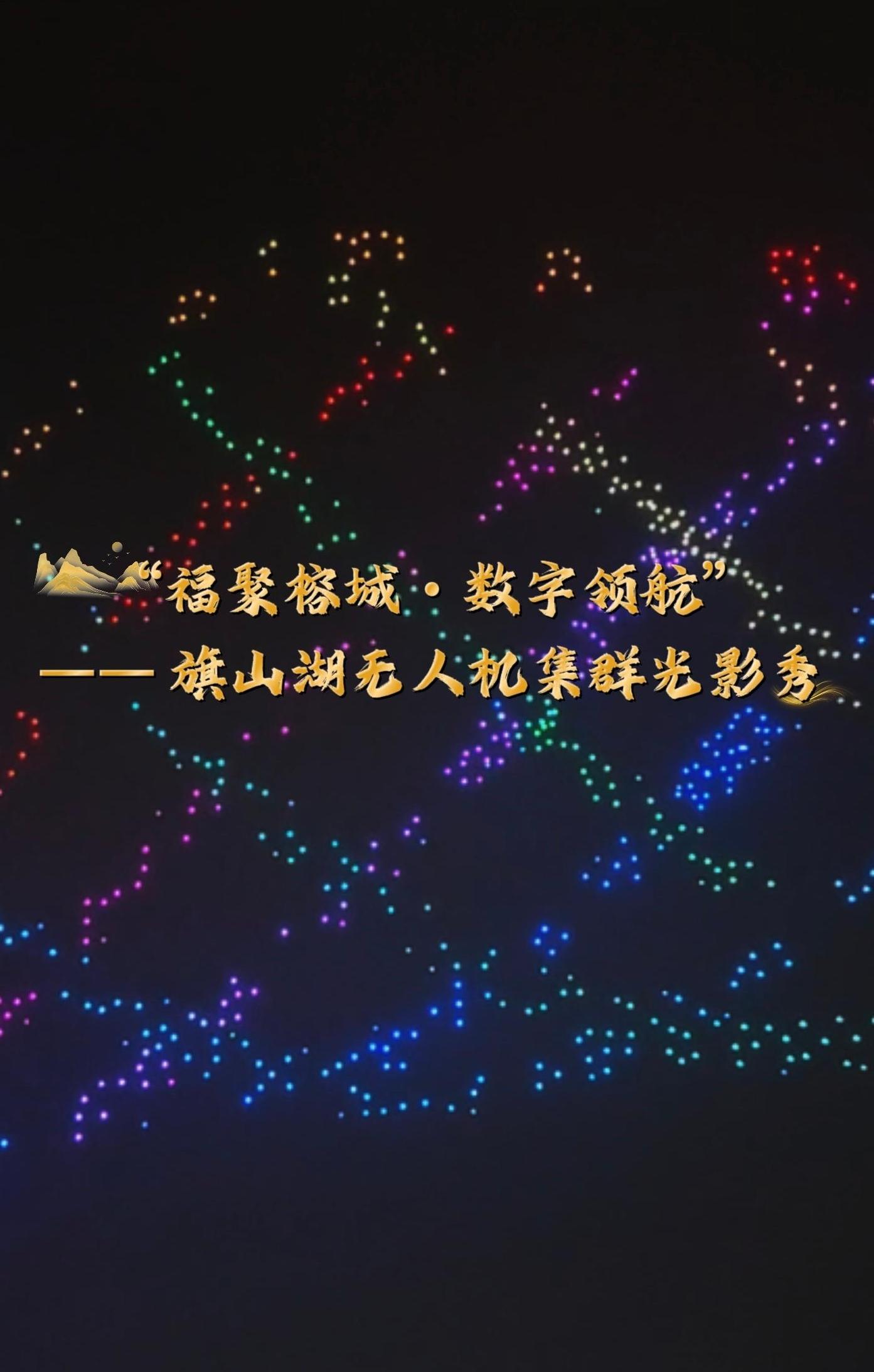 �������ų�?�����캽������ ��ɽ�����˻���Ⱥ��Ӱ��