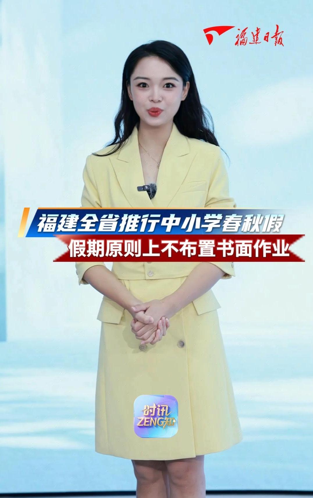 ʱѶZENG֪������ȫʡ������Сѧ�����