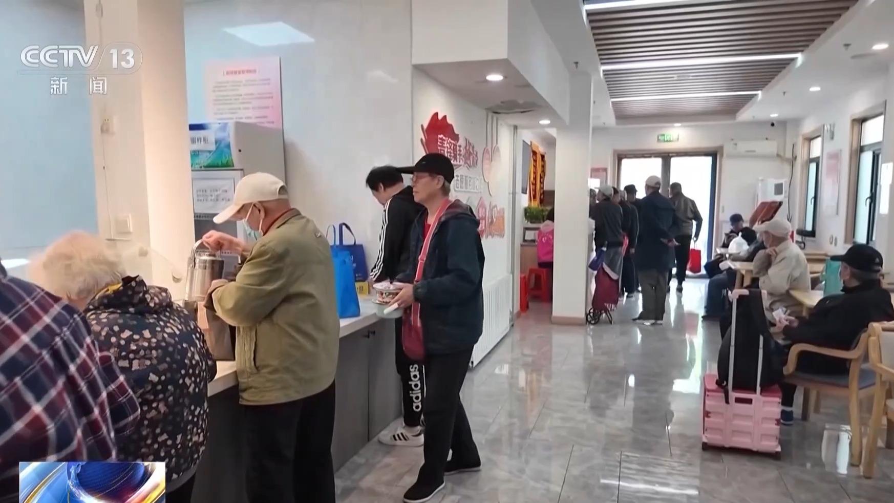 一线调研丨从暖心食堂到养老服务“中转站”多元探索破解养老难题(图2)